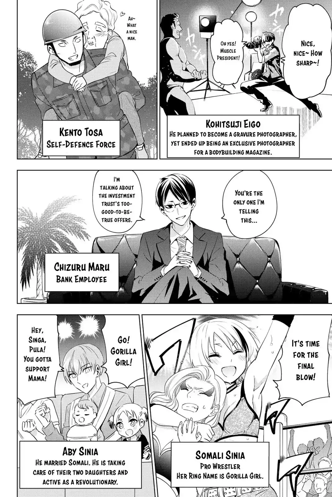 Kishuku Gakkou no Juliet Chapter 119.5 8